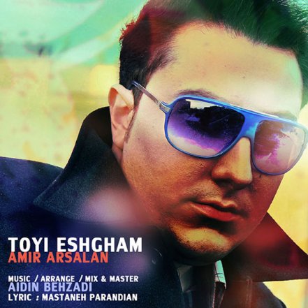 Toyi Eshgham