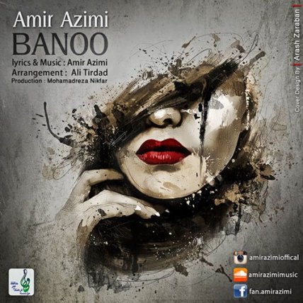 Banoo