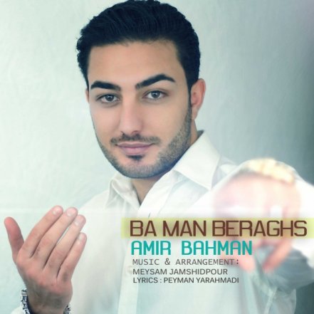Ba Man Beraghs