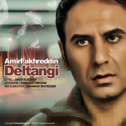 Deltangi