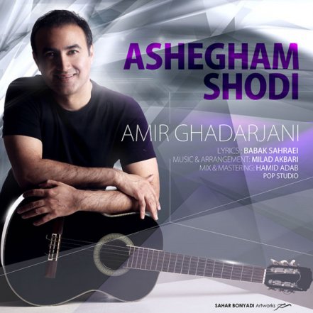Ashegham Shodi