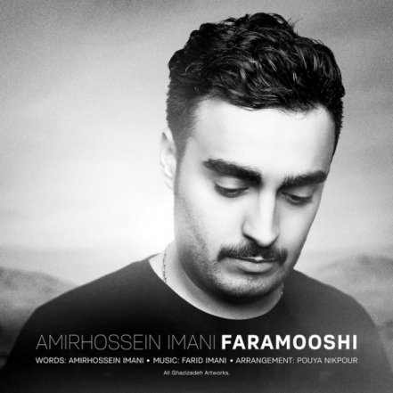 Faramoshi