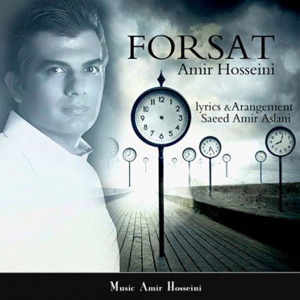 Forsat