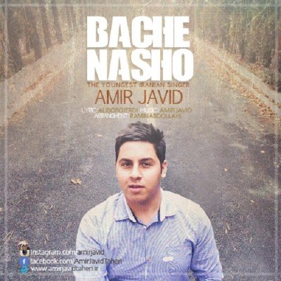 Bache Nasho