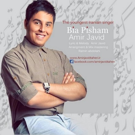 Bia Pisham