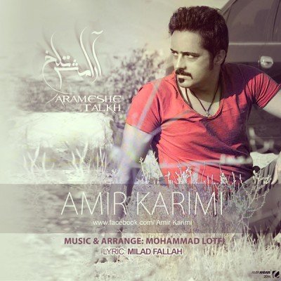 Arameshe Talkh