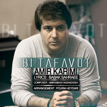 Bi Tafavot