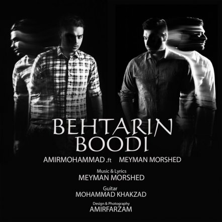Behtarin Boodi