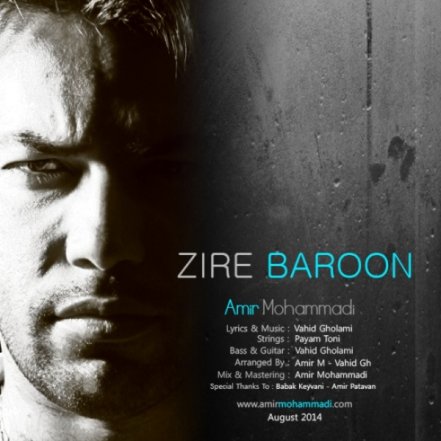 Zire Baroon