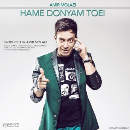 Hame Donyam Toei