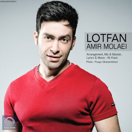 Lotfan