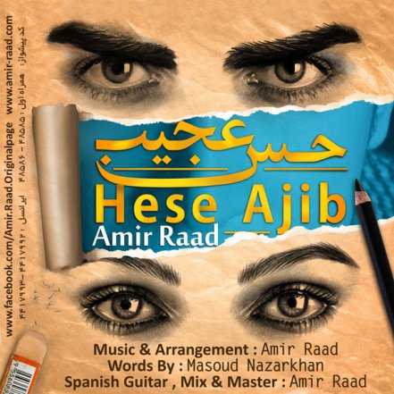 Hese Ajib