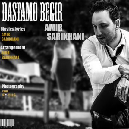 Dastamo Begir