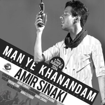 Man Ye Khanandam