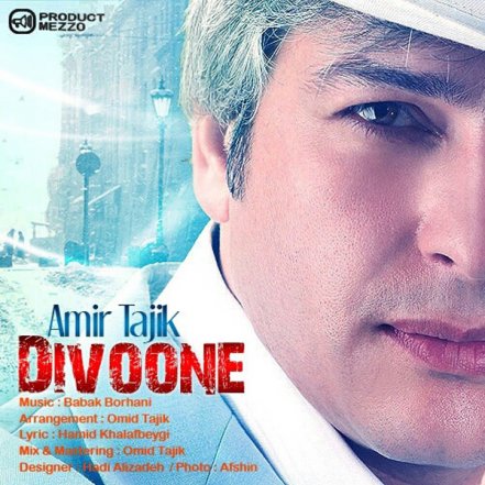 Divoune