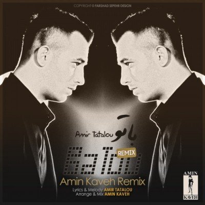 Ba To - Remix