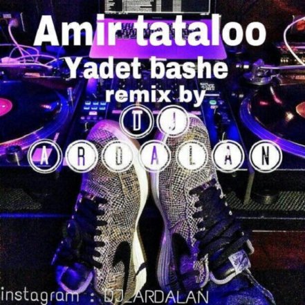 Yadet Bashe - Remix Ardalan