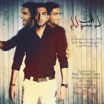 Alef