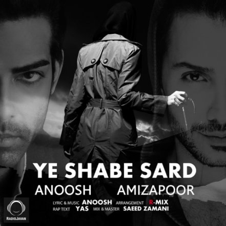 Ye Shabe Sard