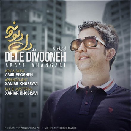 Dele Divoone