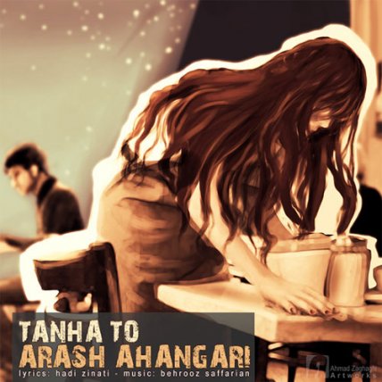 Tanha To