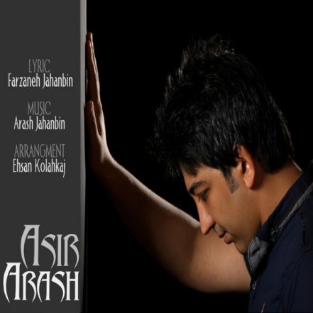 Asir