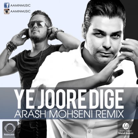 Ye Joore Dige - Remix