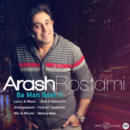 Ba Man Bash