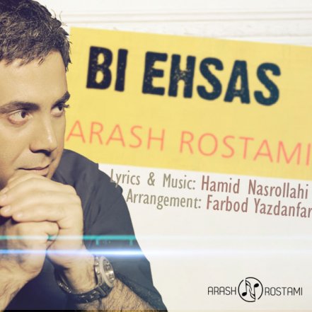 Bi Ehsas