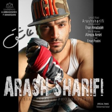 Ashegh