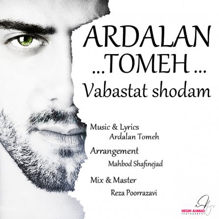 Vabastat Shodam