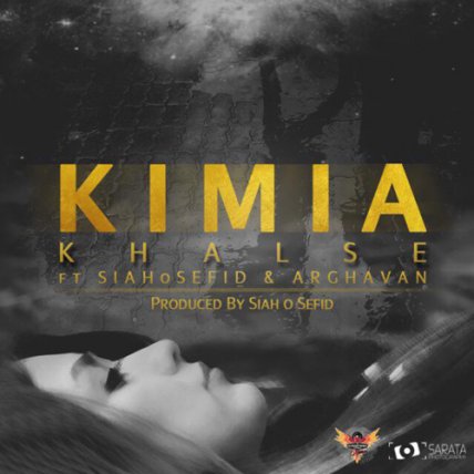Kimia