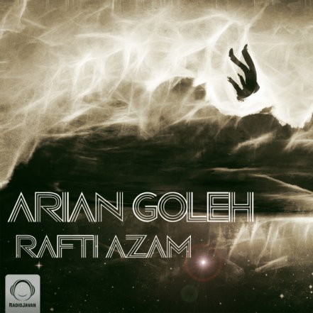 Rafti Azam
