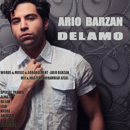 Delamo