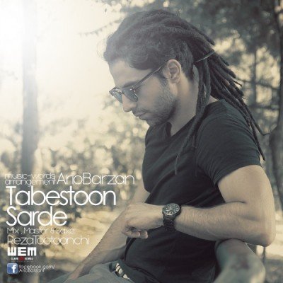 Tabestoon Sarde
