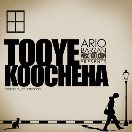 Tooye Koocheha