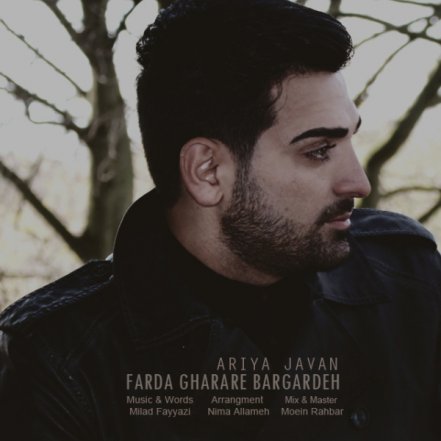 Farda Gharare Bargarde