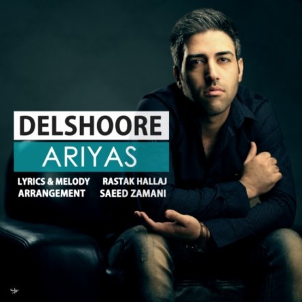 Delshoore