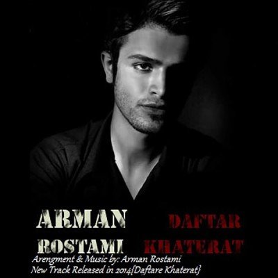 Daftare Khaterat