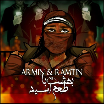 Behesht Ba Tame Acid