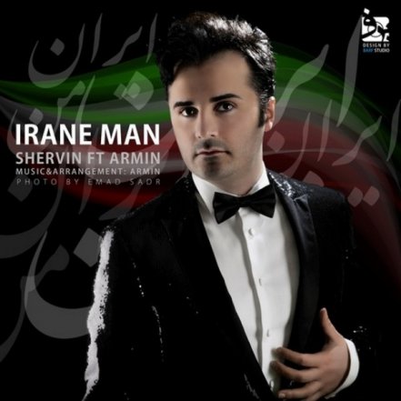 Irane Man