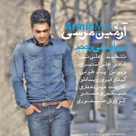 Nabayad Miraftam