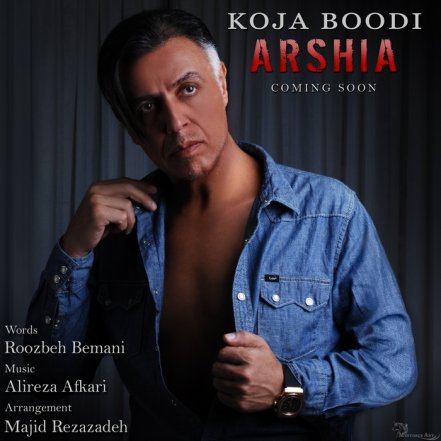 Koja Boodi - Album Demo