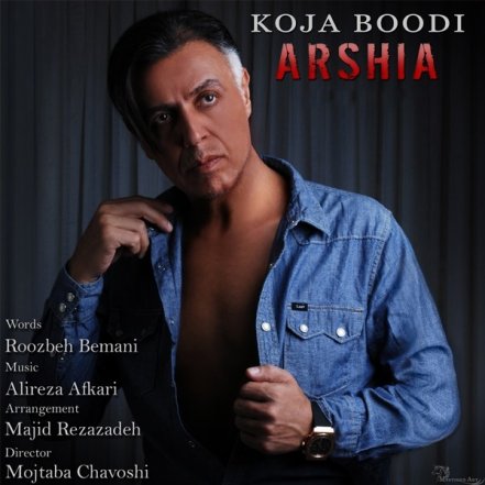 Koja Boodi