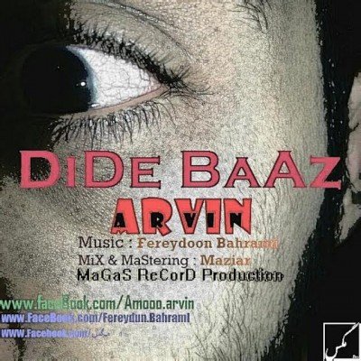 Dide Baaz