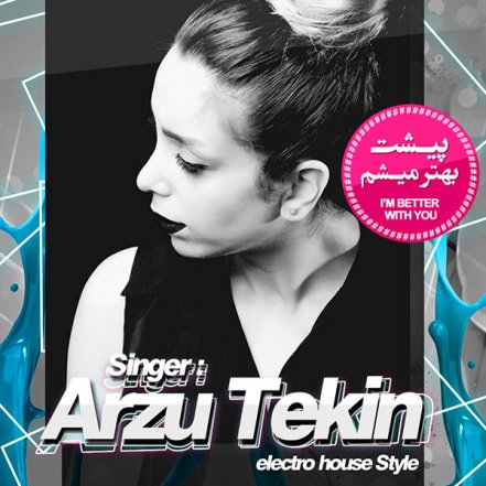 Pishet Behtar Misham