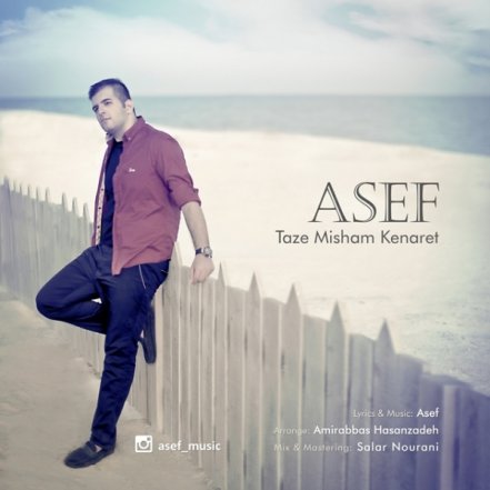 Taze Misham Kenaret