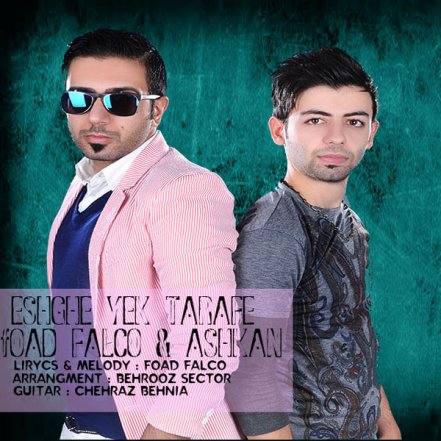 Eshghe Ye Tarafe