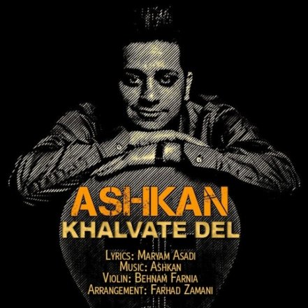 Khalvate Del