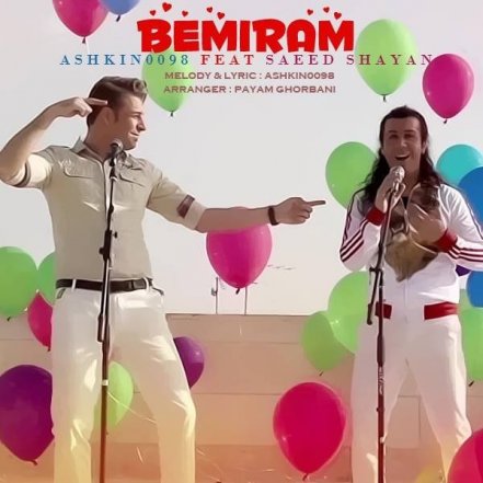 Bemiram